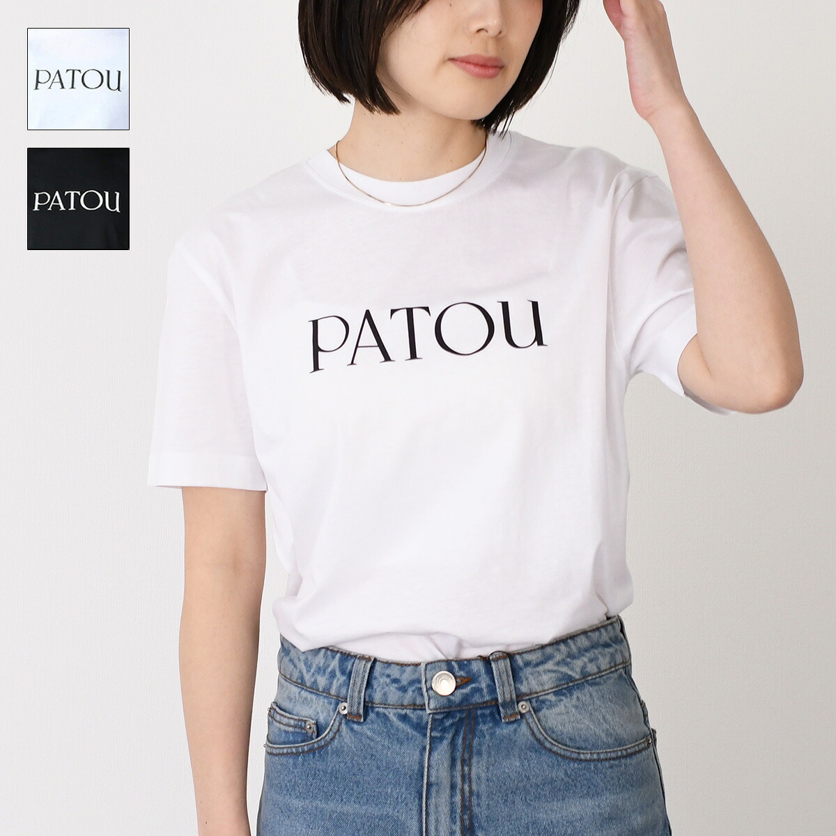 PATOU（パトゥ） Tシャツ カットソー オーガニックコットン オーバー