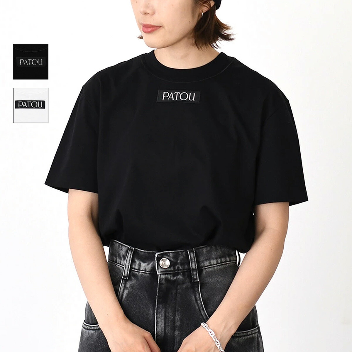 PATOU ブラック Tシャツ Patou | オーガニックコットン パトゥロゴTシャツ