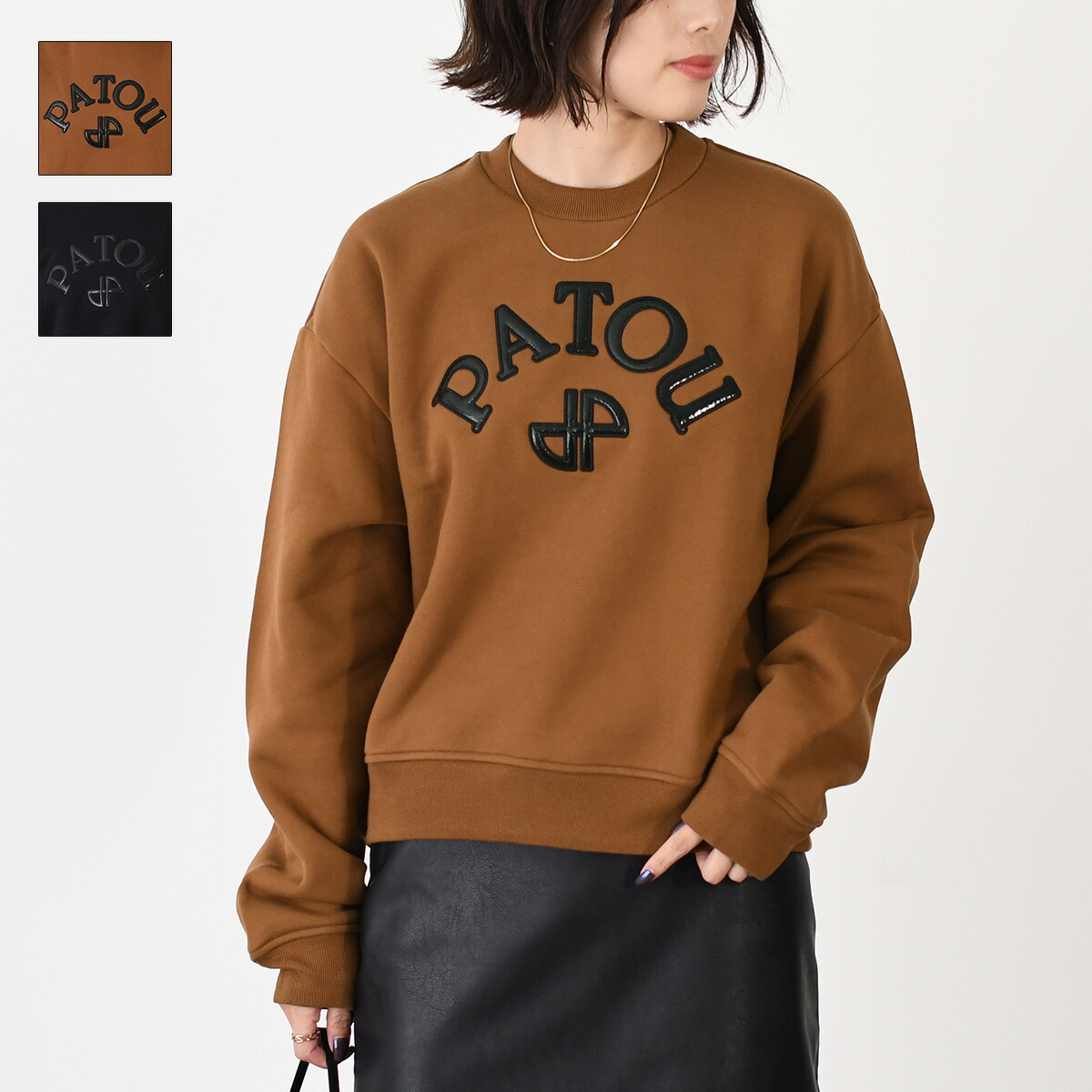 PATOU（パトゥ） ニット ウール＆カシミア パトゥロゴ＆JPモノグラム