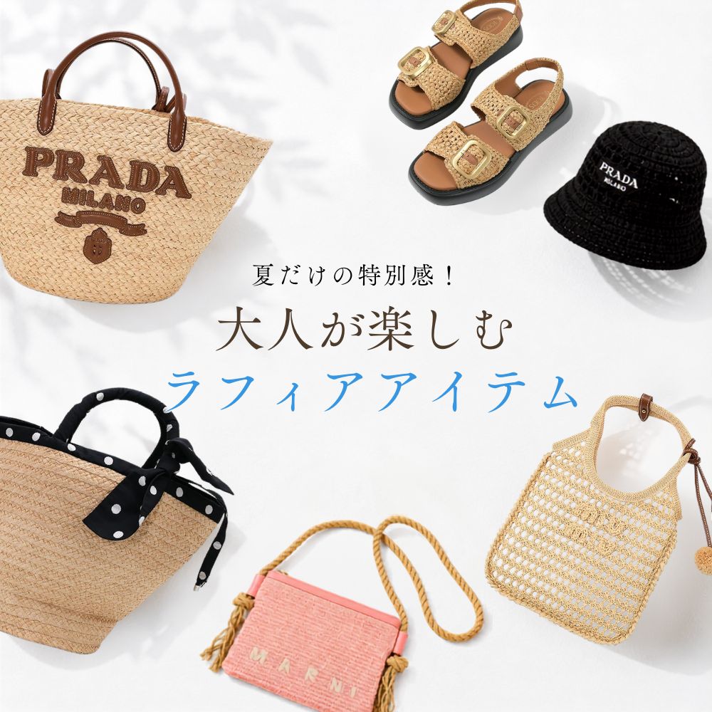 セレクトショップFELICE【Yahoo!ショッピング】安心のヨーロッパ現地買