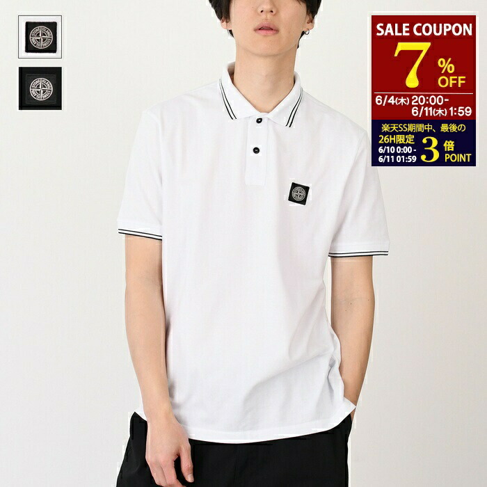 STONE ISLAND（ストーン アイランド） トップス トレーナー
