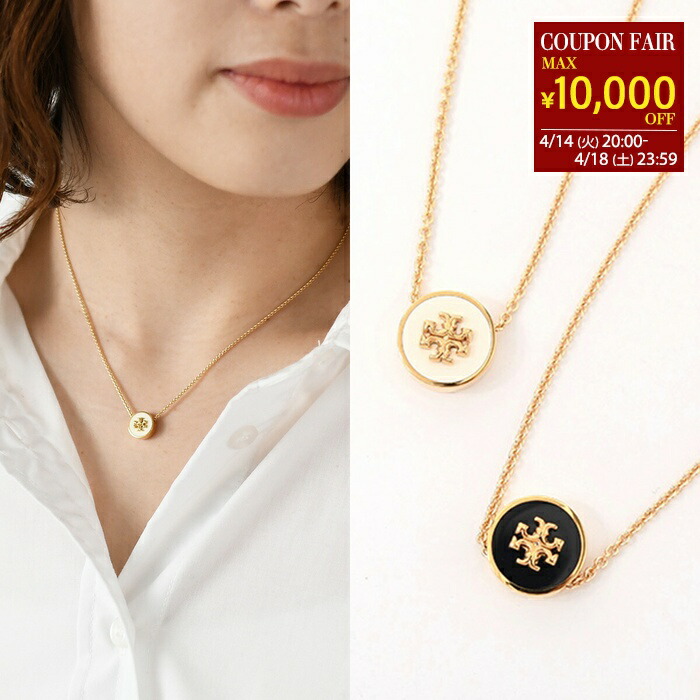 TORY BURCH（トリーバーチ） 【10％OFF】TORY BURCH ピアス