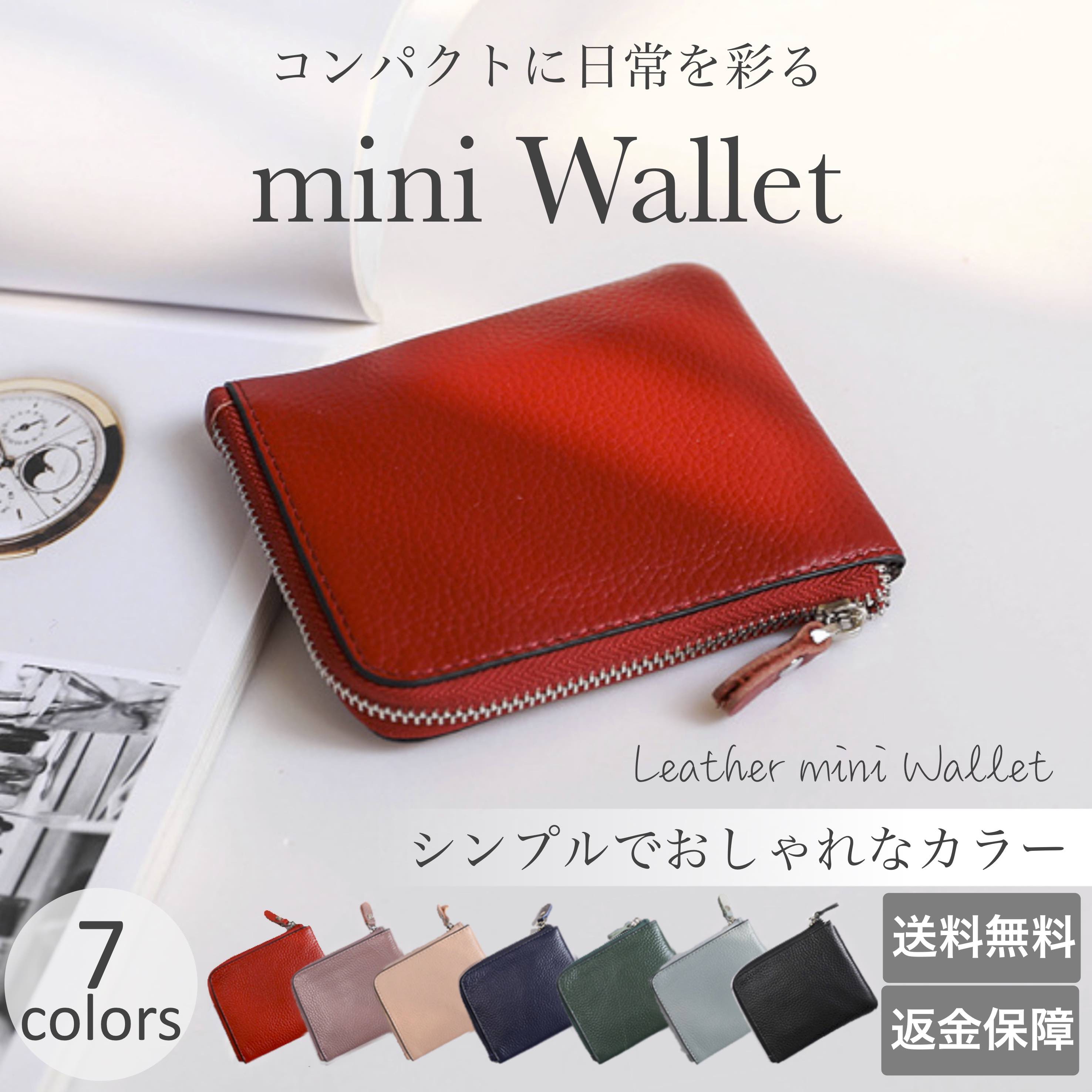 ミニ財布 レディース 本革 30代 40代 50代 ウォレット 使いやすい 薄い 