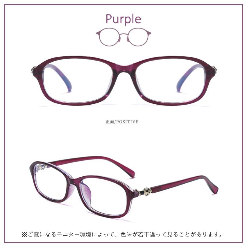 送料無料（一部地域を除く） 老眼鏡 シニアグラス おしゃれ 黒 赤 1.0 紫 ブルーライトカット 2.0 リーディンググラス UVカット 3.0 茶 レディース  2.5 メンズ 軽量 3.5 4.0 老眼鏡、シニアグラス