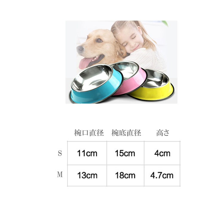 犬 フードボウル おしゃれ ステンレス エサ入れ : Select shop