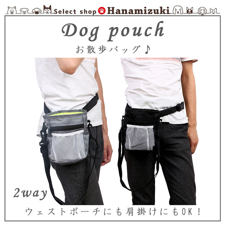 犬用 お散歩バッグ】 お出かけ 餌入れ 飲み物入れ 01Hsmte9sU, 犬用品 - monttwalex.com