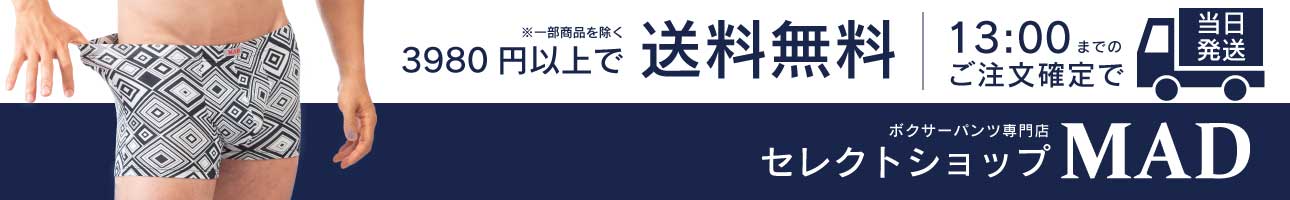 セレクトショップMAD ヘッダー画像