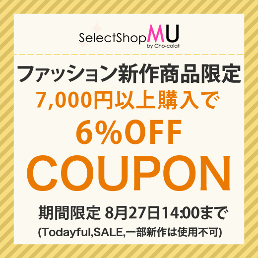 セレクトショップムー Yahoo!店 - Yahoo!ショッピング