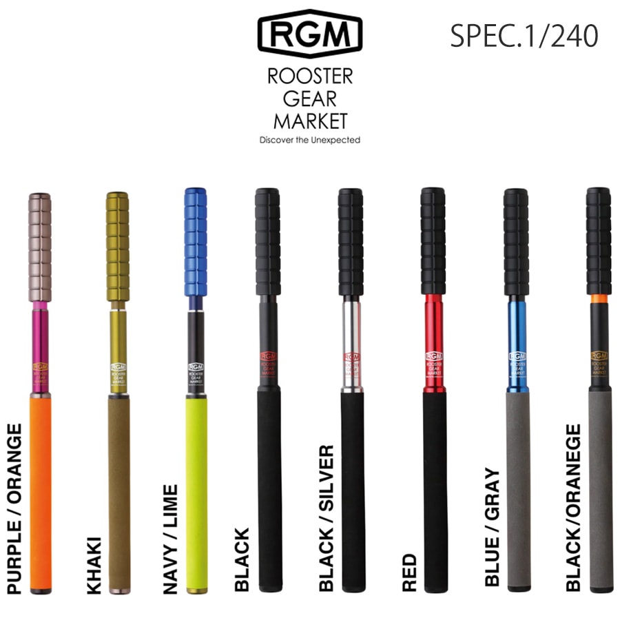RGM(ルースター ギア マーケット) RGM SPEC.1/240 ウキ釣り ミャク釣り のべ竿釣...