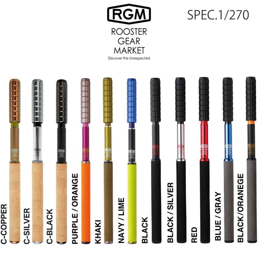 RGM(ルースター ギア マーケット) RGM SPEC.1/270 ウキ釣り ミャク釣り のべ竿釣...