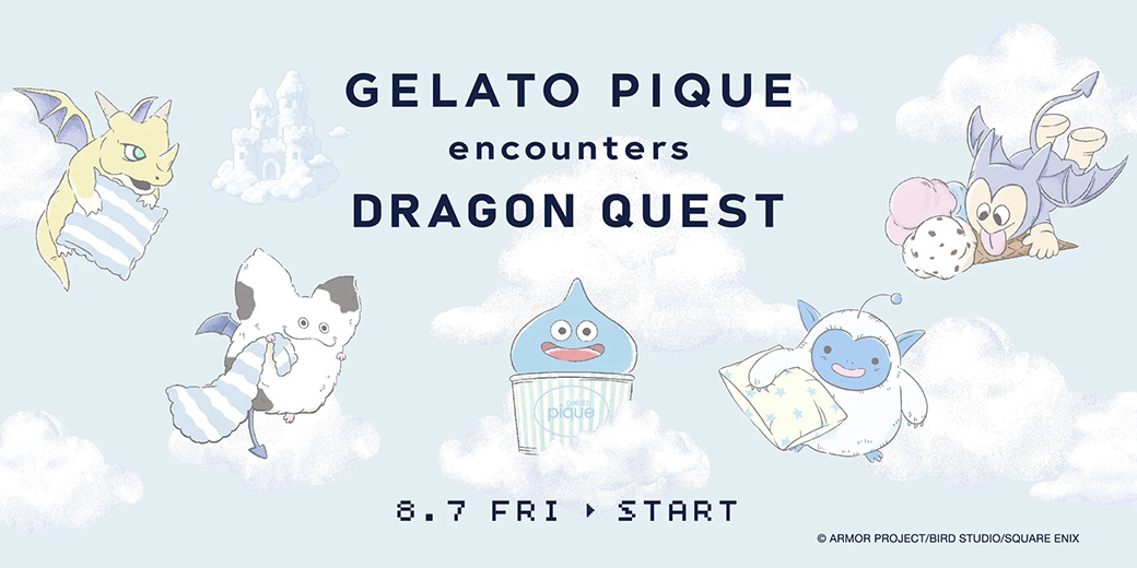 gelato pique ドラクエ