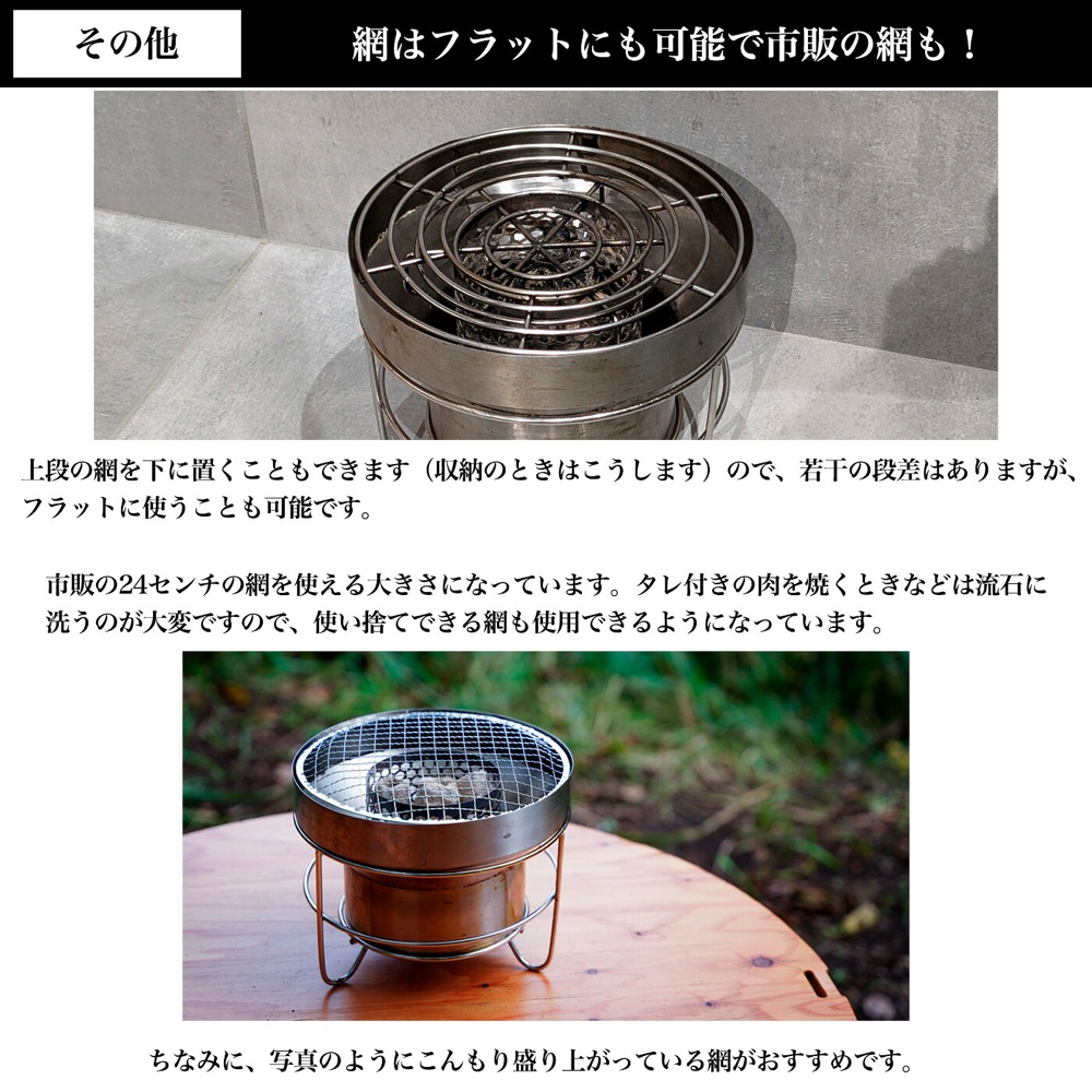 Bush craft（ブッシュクラフト） YOKA SHICHIRIN++ ヨカシチリン++