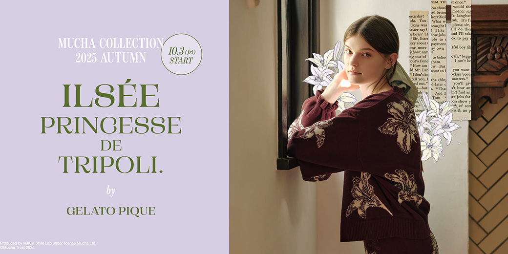 gelato pique（ジェラートピケ） MUCHA リリージャガードカーディガン