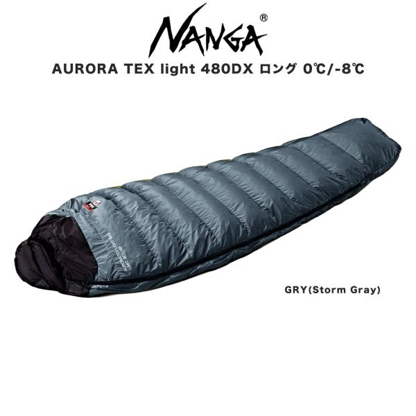 NANGA（ナンガ） AURORA TEX light 480DX ショート オーロラテックス