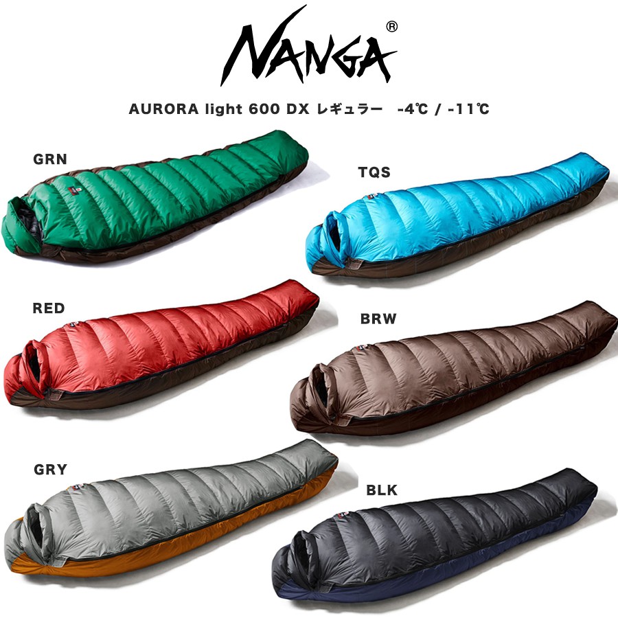 NANGA ナンガ ダウンシュラフ AURORA light 600 DX / オーロラライト (760FP) レギュラーサイズ 寝袋  総重量1,100g キャンプ 登山 4シーズンモデル