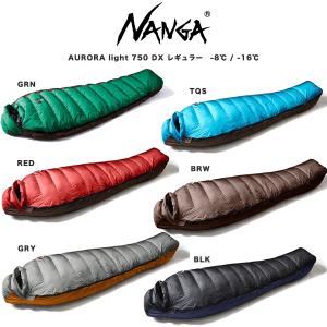 NANGA ナンガ ダウンシュラフ AURORA light 750 DX / オーロラライト750...