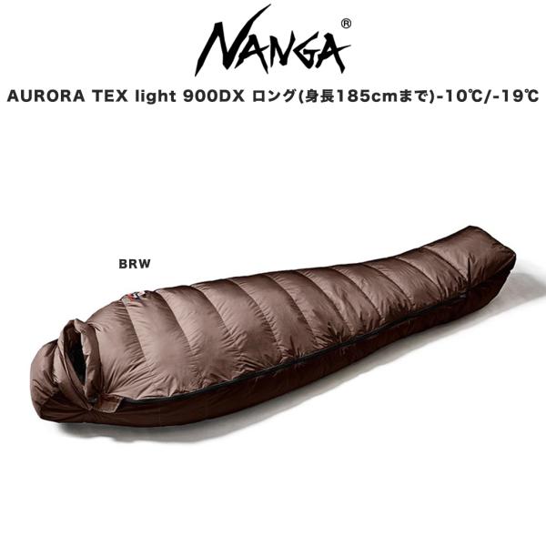 NANGA（ナンガ） AURORA TEX LIGHT 900DX レギュラー オーロラテックス