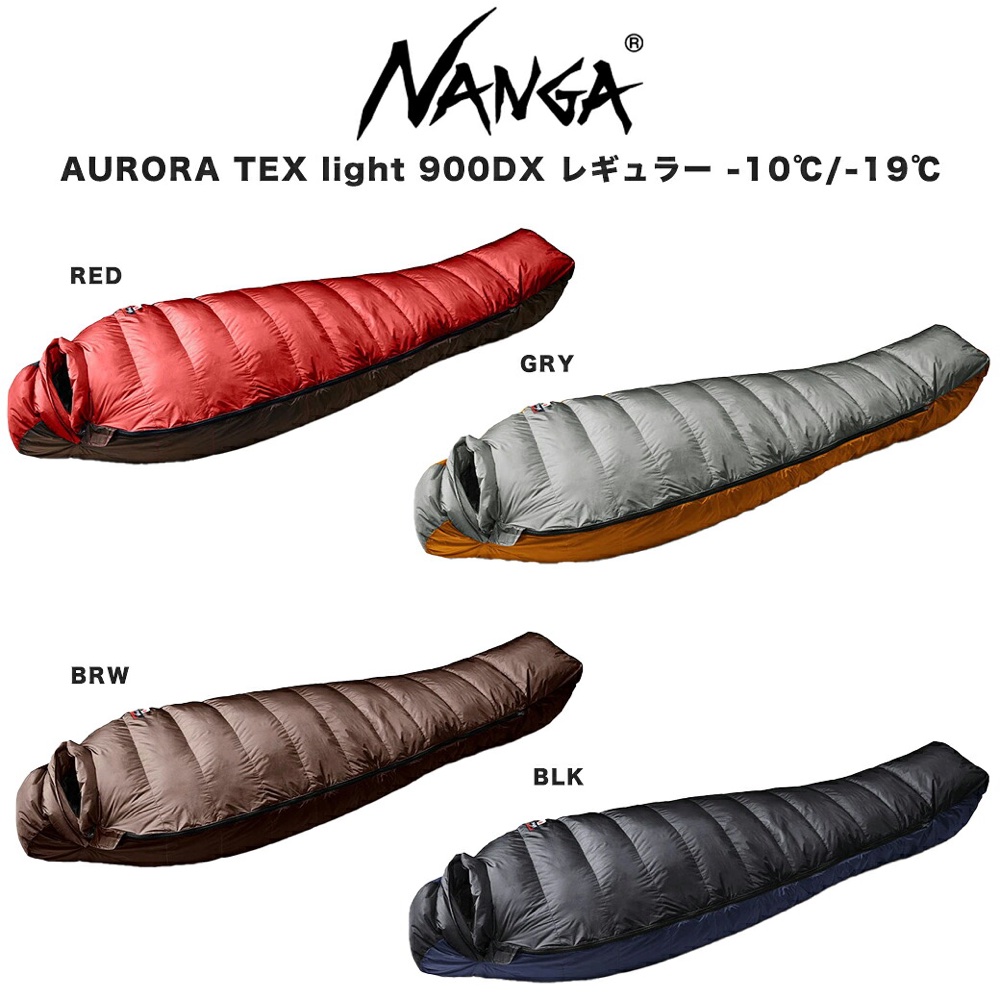 aurora900dxr_y1.jpg