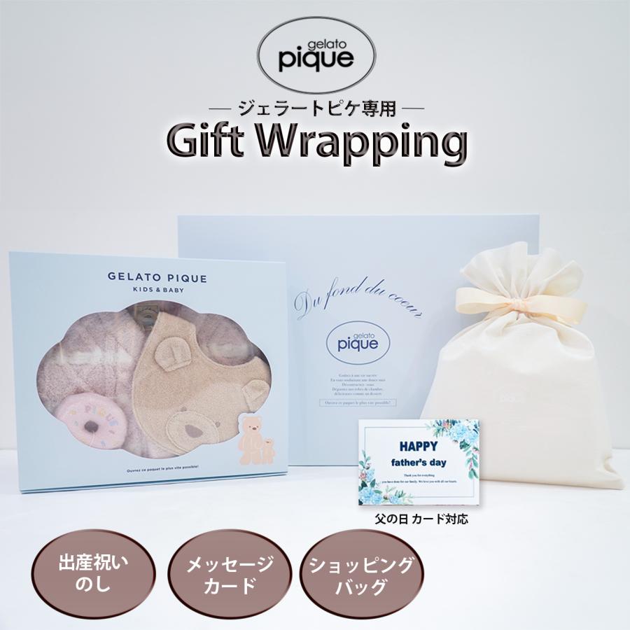 gelato pique（ジェラートピケ） SALE30%OFF キッズ STAR WARS