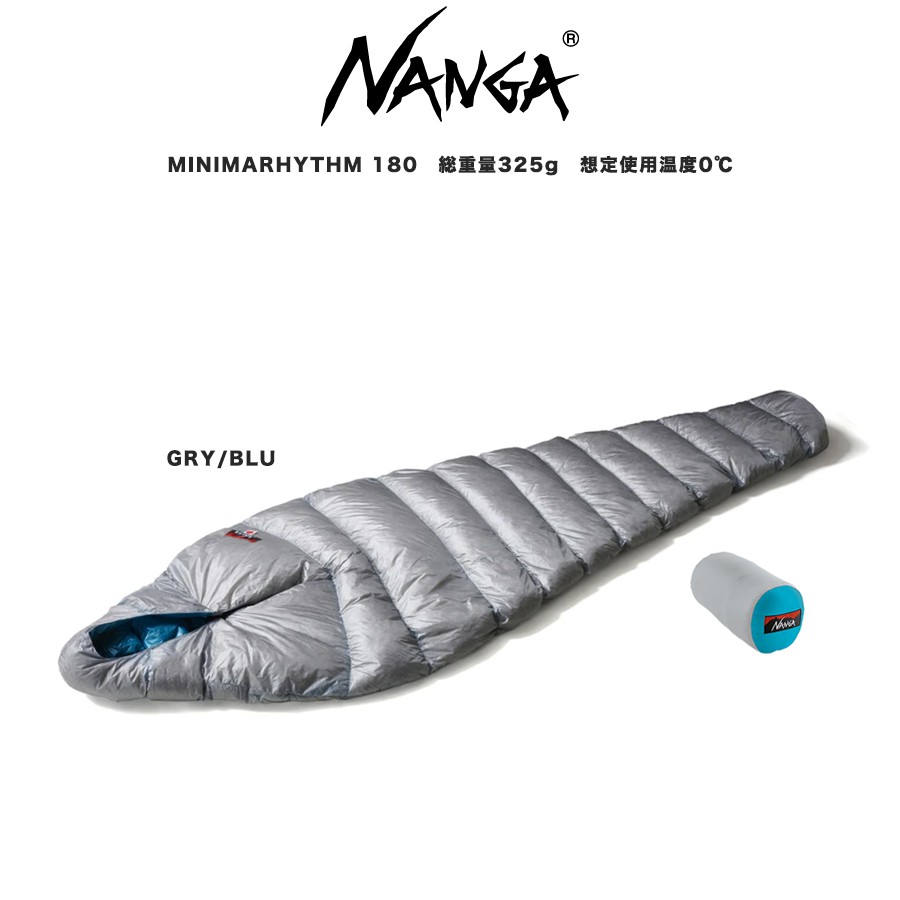 NANGA（ナンガ） ダウンシュラフ MINIMARHYTHM 180 ミニマリズム