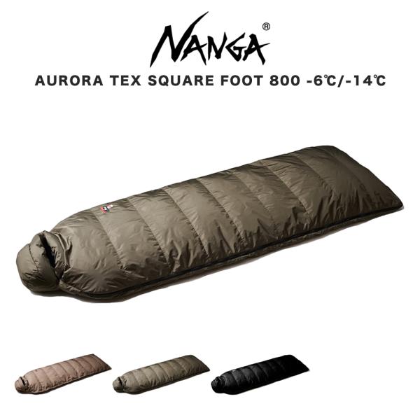 NANGA（ナンガ） AURORA TEX SQUARE FOOT 600 オーロラスクエアフット