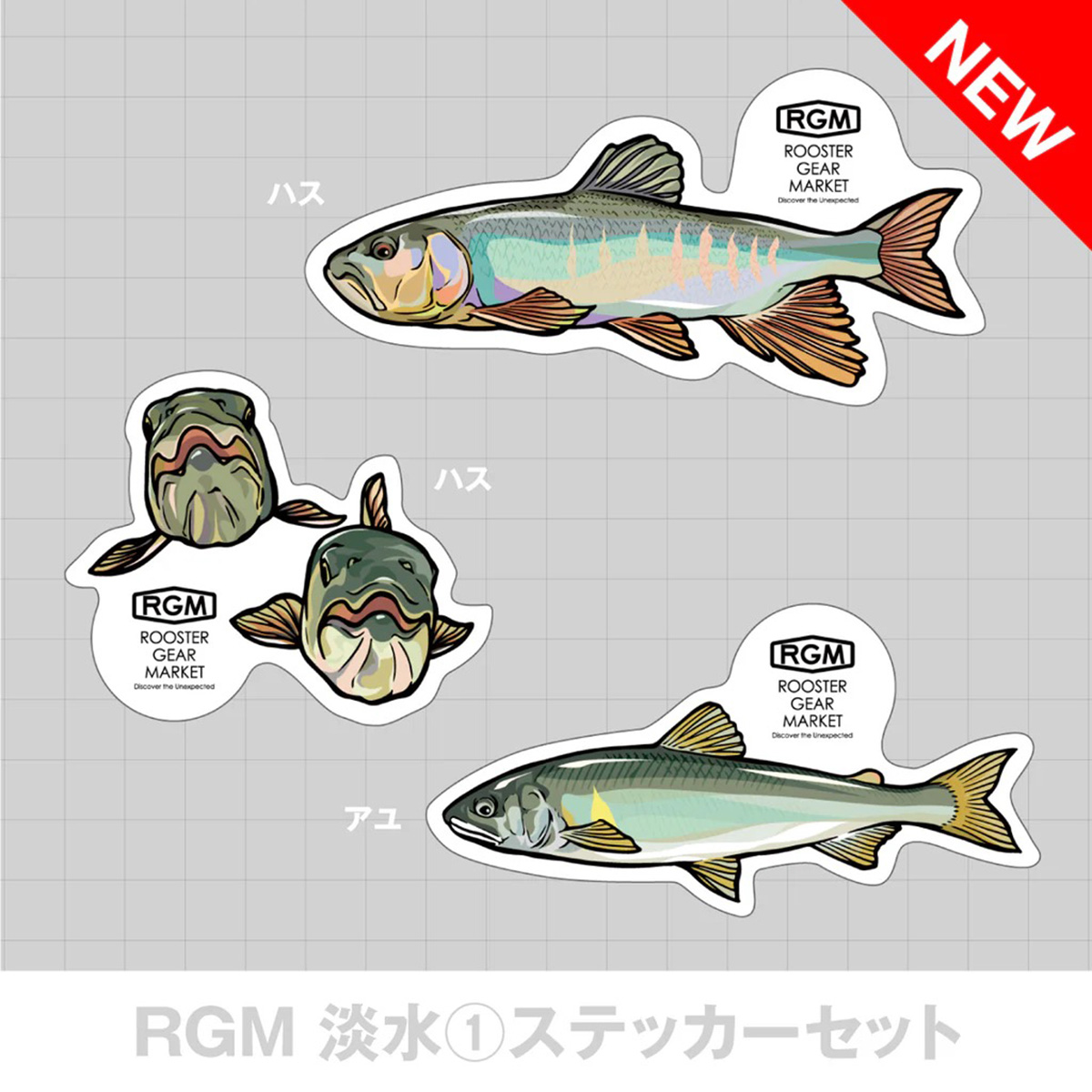 JACKALL（ジャッカル） RGM(ルースター ギア マーケット) RGM魚