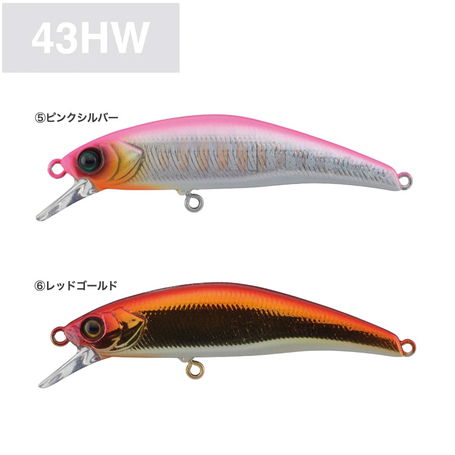 RGM(ルースター ギア マーケット)Tricoroll 流芯 43HW 3.0g 渓流ミノー シンキング 海 川 湖 ルアー釣り キャンプ  JACKALL(ジャッカル) : tricoroll43hw : セレクトショップムー Yahoo!店 - 通販 - Yahoo!ショッピング