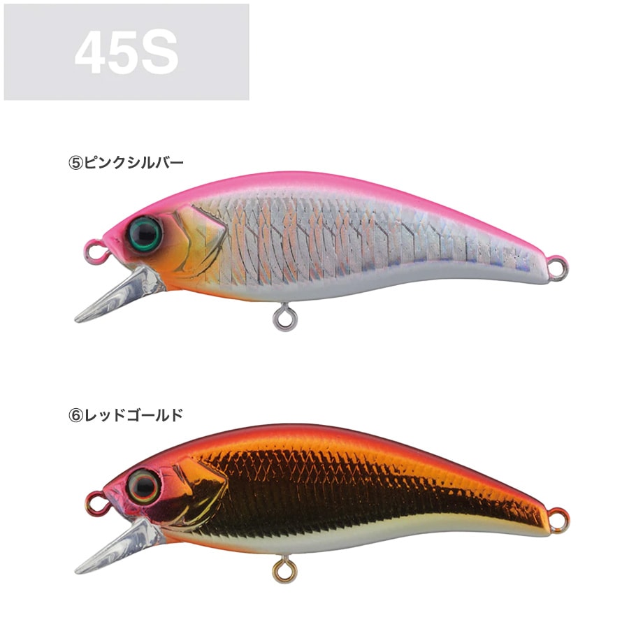 JACKALL RGM(ルースター ギア マーケット) Tricoroll 舞 45S 3.7