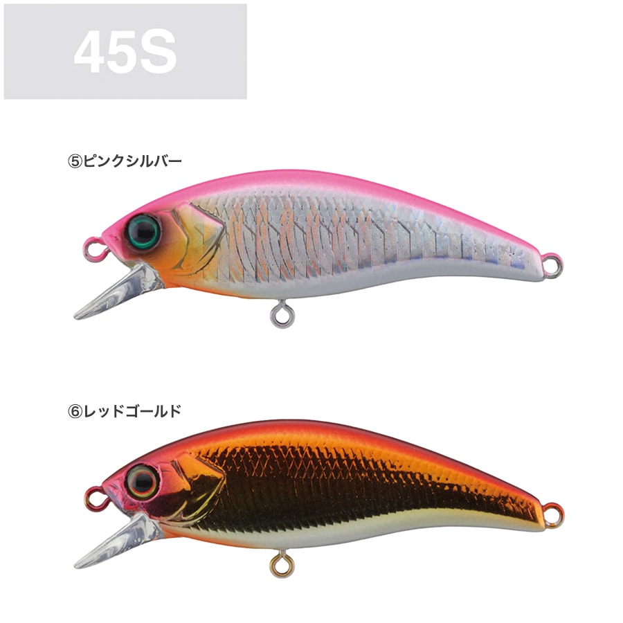 RGM(ルースター ギア マーケット) Tricoroll 舞 45S 3.7g 渓流ミノー シンキング 海 川 湖 ルアー釣り キャンプ JACKALL(ジャッカル)｜selectshopmu｜06