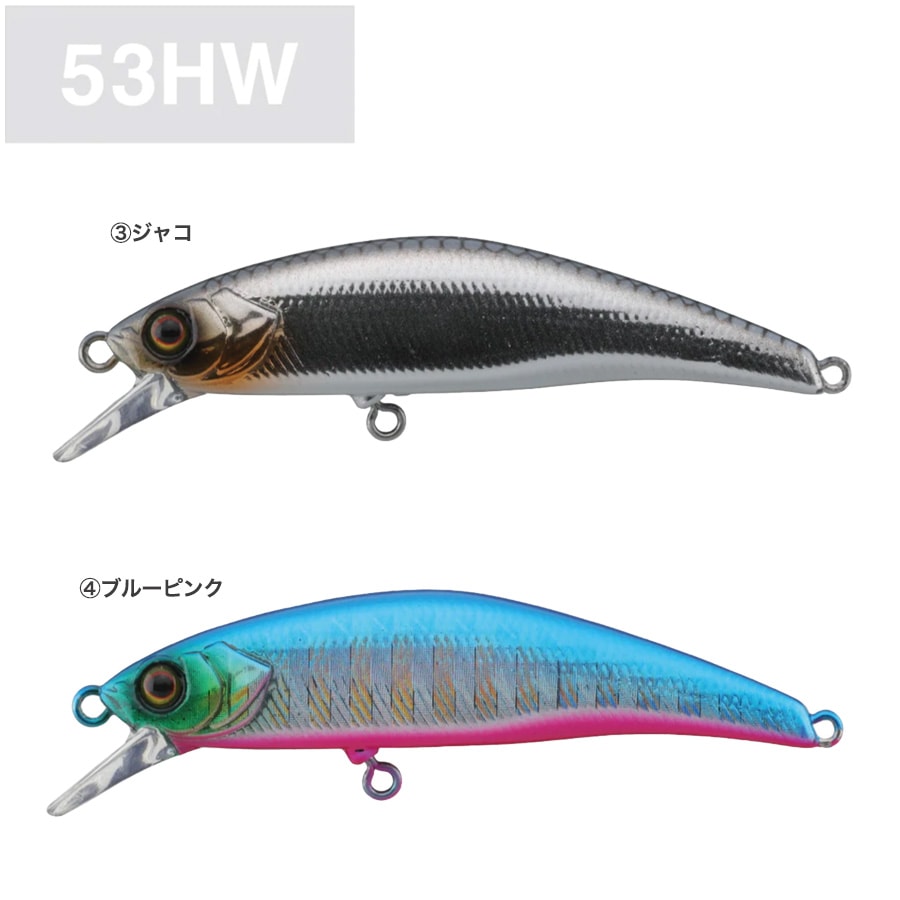 JACKALL RGM(ルースター ギア マーケット) Tricoroll 流芯 53HW