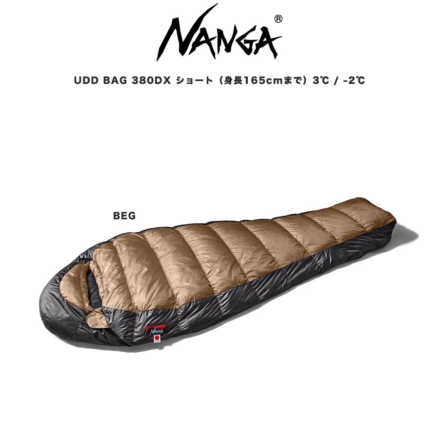 NANGA◆シュラフ◆UDD BAG 380DX uddbag380.jpg