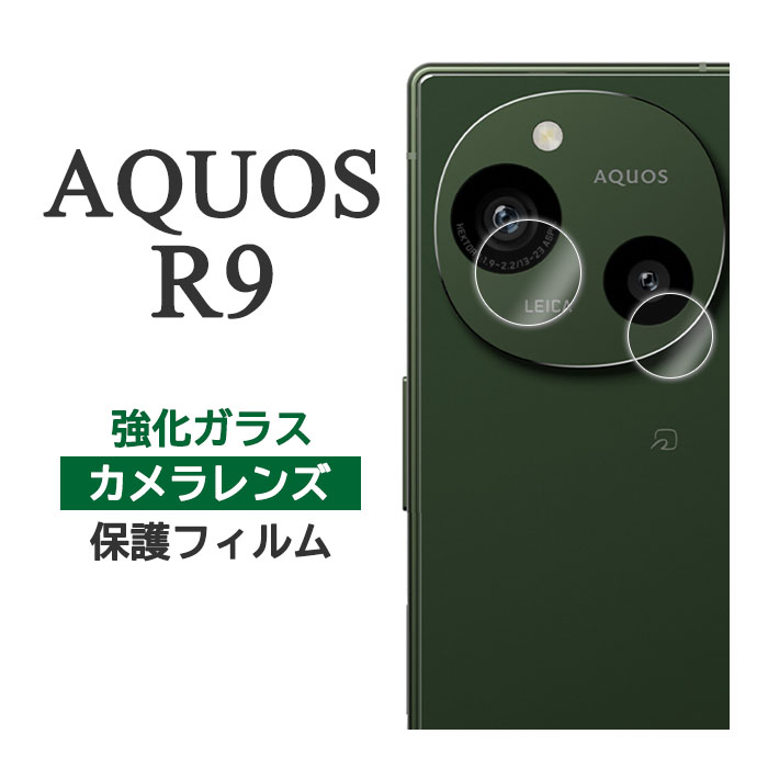 液晶保護フィルム スマホフィルム スマホカバー 液晶カバー 液晶シール スマホアクセサリー