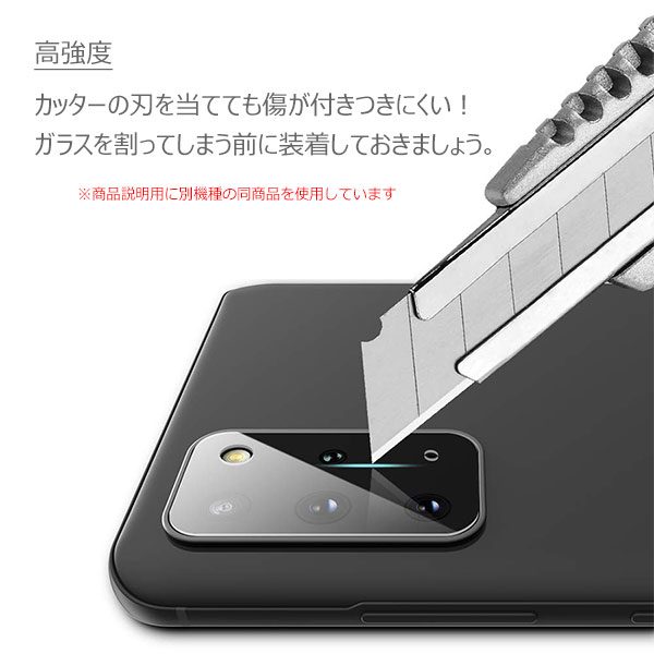 AQUOS - SHARP AQUOS wish2 SH-51C チャコール、ケース、保護ガラス AQUOS wish wish2 フィルム カメラレンズ保護 強化ガラス カバー