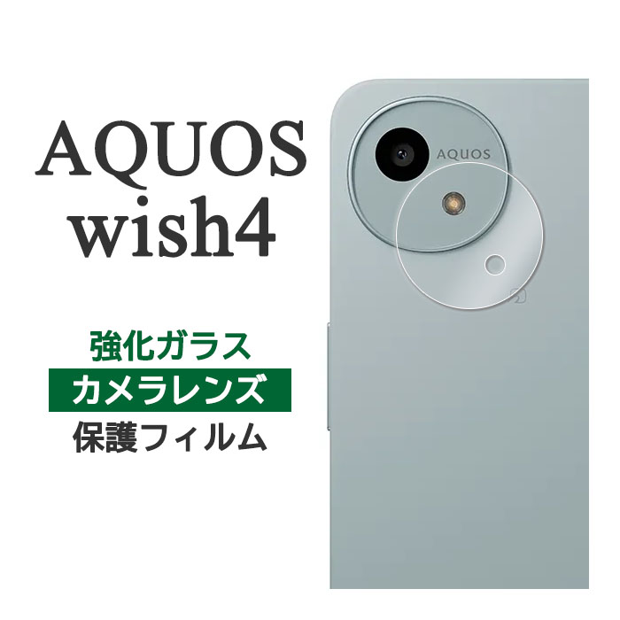 液晶保護フィルム スマホフィルム スマホカバー 液晶カバー 液晶シール スマホアクセサリー