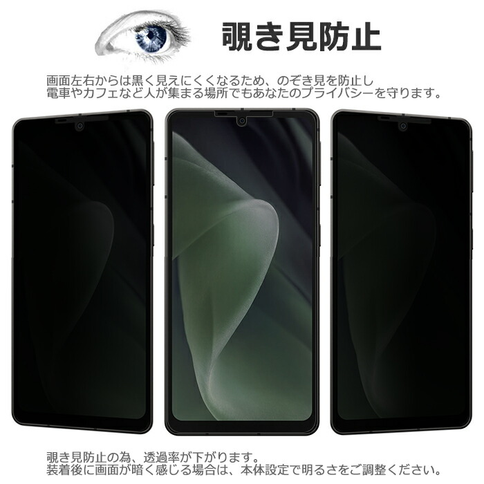 AQUOSSENSE7 plus A208SH 本体と 強化フィルム+ケース AQUOS sense sense7 Plus ケース クリア A208SH スマホ カバー