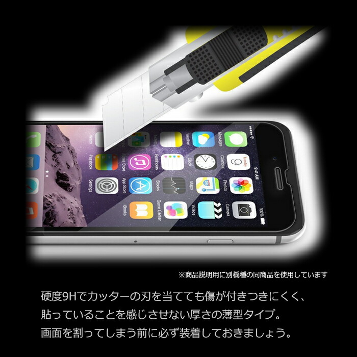 AQUOS sense sense7 plus A208SH フィルム 液晶保護 のぞき見防止 9H