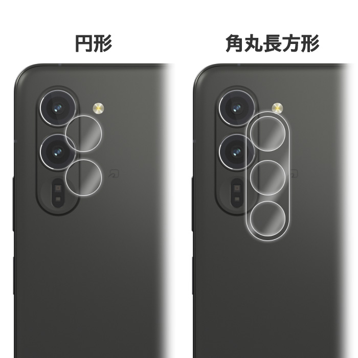 【開封未使用品】arrows Alpha M08 ブラック　ケースフィルム装着済 arrows Alpha フィルム F-51F M08 カメラレンズ保護 強化ガラス
