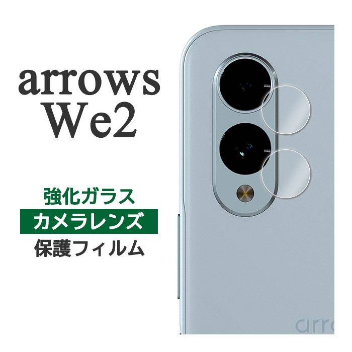液晶保護フィルム スマホフィルム スマホカバー 液晶カバー 液晶シール スマホアクセサリー