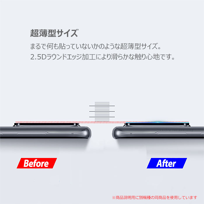arrows We We2 Plus フィルム F-51E M06 カメラレンズ保護 強化ガラス