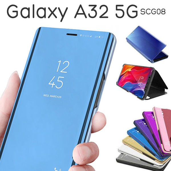 Galaxy A32 5G SCG08 ケース 手帳型 半透明ミラー カバー ギャラクシー