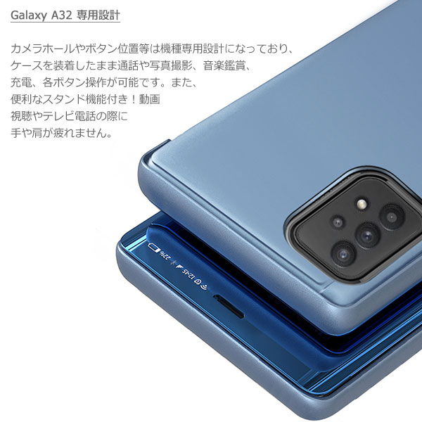 Galaxy A32 5G SCG08 ケース 手帳型 半透明ミラー カバー