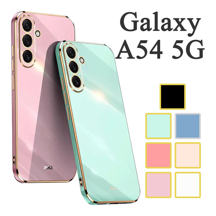 Samsung Galaxy A54(5G) - SCG21 ソフトケース付き Galaxy A A54 5G ケース SC-53D SCG21 カバー ソフトケース カラフル