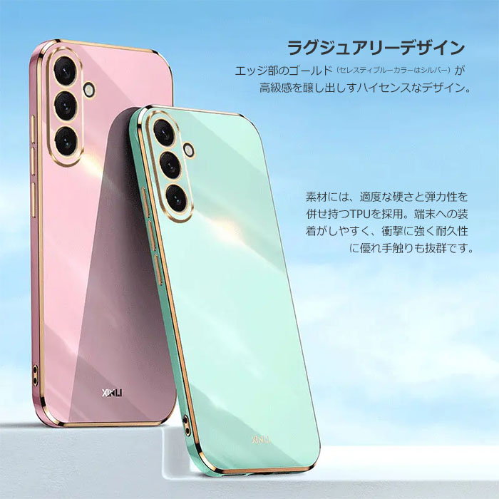 Galaxy A A54 5G ケース SC-53D SCG21 カバー ソフトケース カラフル