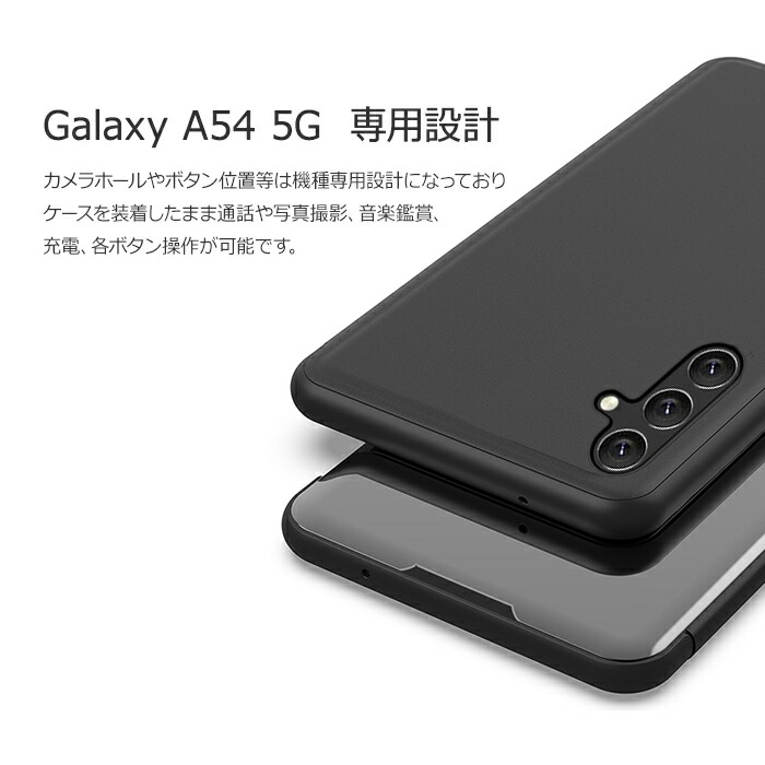 galaxy-a54-5g-mi_2.jpg