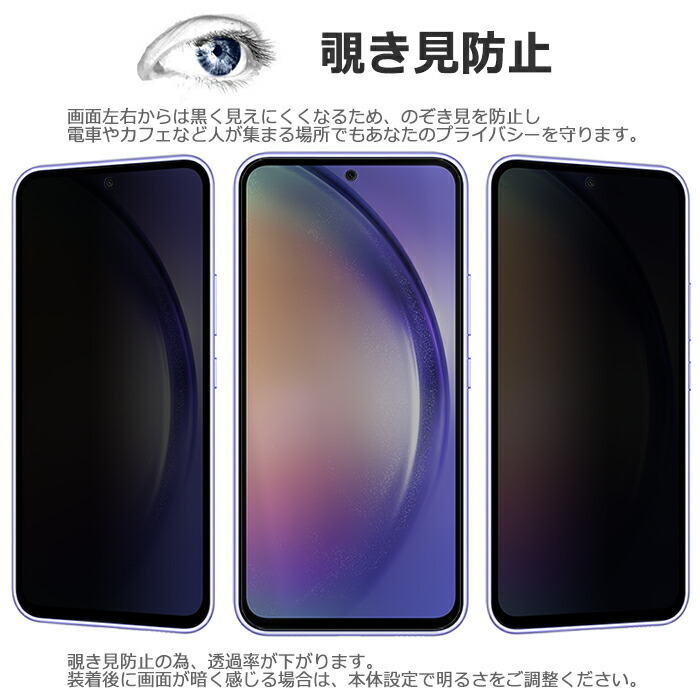 Samsung Galaxy A54 5G ブラック 本体ケーブル+画面シート付 film-sc53d-3.jpg