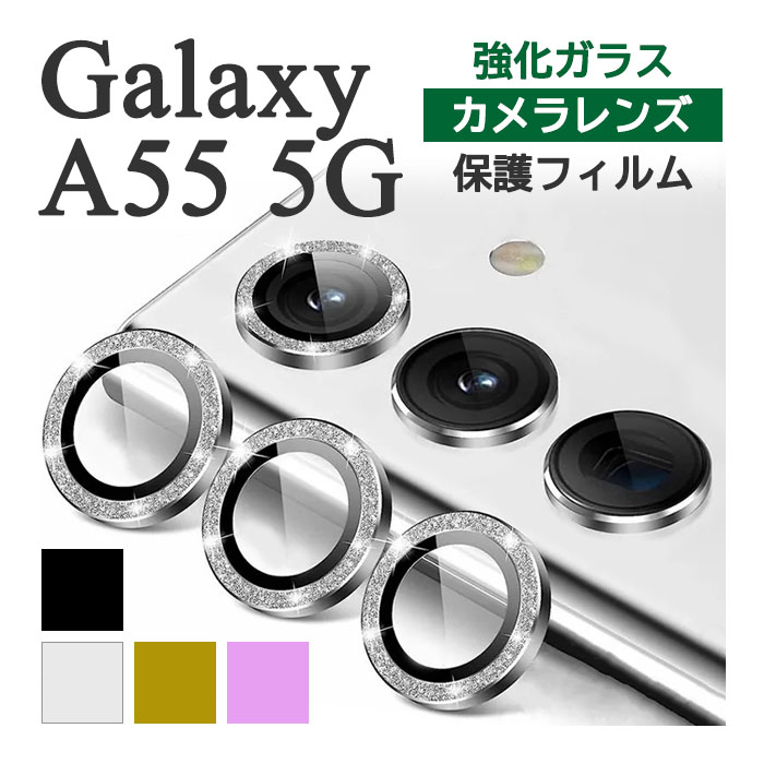スマホケース スマホカバー スマホフィルム スマホグッズ
