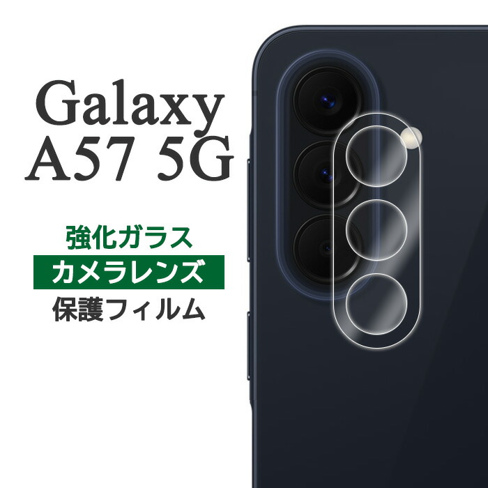 液晶保護フィルム スマホフィルム スマホカバー 液晶カバー 液晶シール スマホアクセサリー