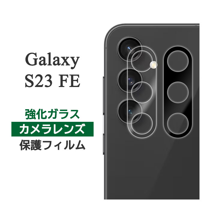 液晶保護フィルム スマホフィルム スマホカバー 液晶カバー 液晶シール スマホアクセサリー
