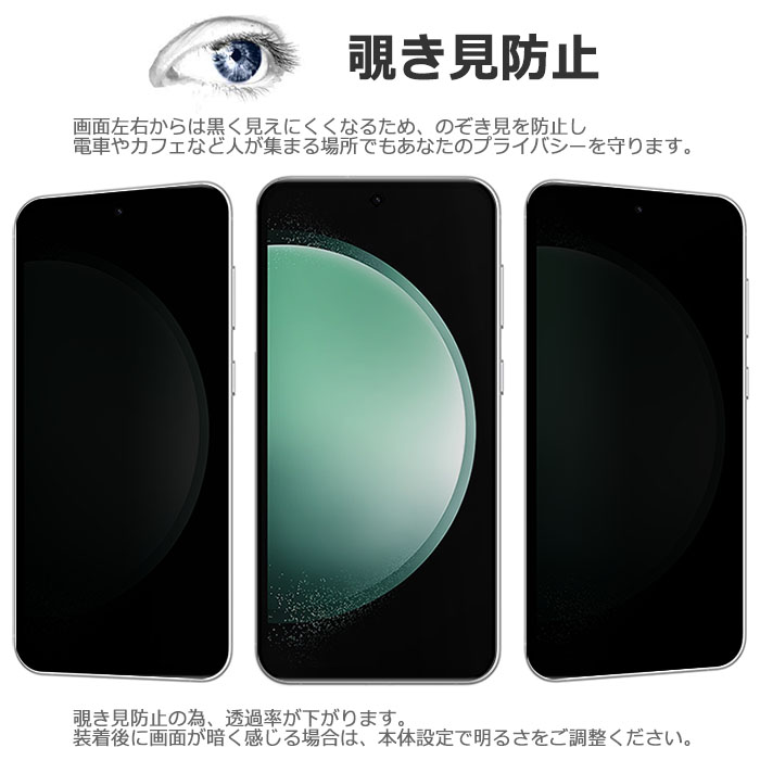 ギャラクシー S23FE 新品未使用 ケース フィルム セット 楽天市場】galaxy s23 fe ケース（液晶保護フィルム