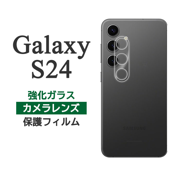 液晶保護フィルム スマホフィルム スマホカバー 液晶カバー 液晶シール スマホアクセサリー